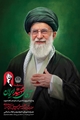 گردهمایی بانوان استان فارس در آئین بدرقه آقای شهید ایران